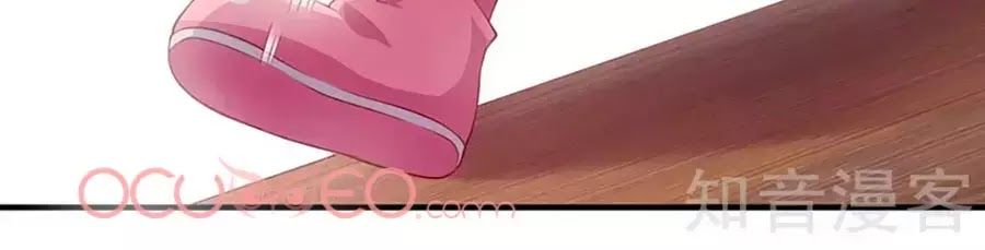 Một Thai Hai Bảo : Đưa Mami Về Nhà ! - Chương 47 - Trang 15