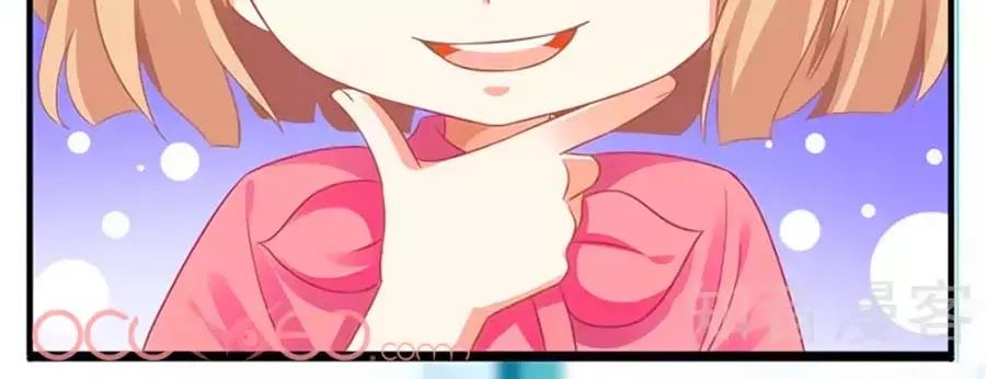 Một Thai Hai Bảo : Đưa Mami Về Nhà ! - Chương 47 - Trang 24