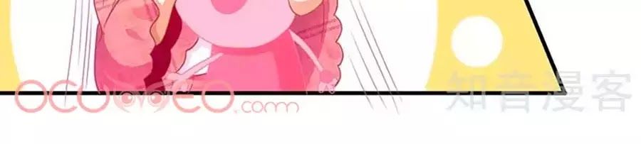 Một Thai Hai Bảo : Đưa Mami Về Nhà ! - Chương 47 - Trang 32