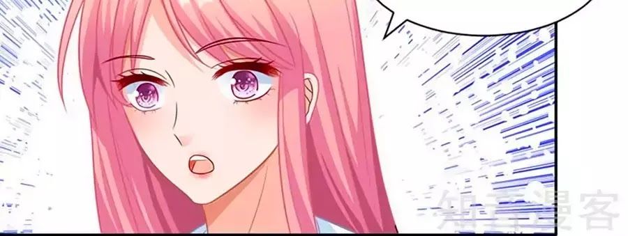 Một Thai Hai Bảo : Đưa Mami Về Nhà ! - Chương 49 - Trang 19