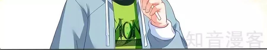 Một Thai Hai Bảo : Đưa Mami Về Nhà ! - Chương 49 - Trang 10