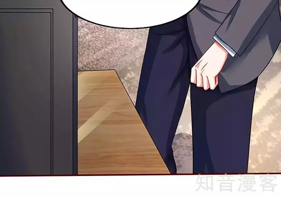 Một Thai Hai Bảo : Đưa Mami Về Nhà ! - Chương 53 - Trang 21