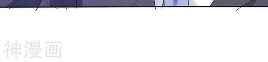 Một Thai Hai Bảo : Đưa Mami Về Nhà ! - Chương 57 - Trang 19