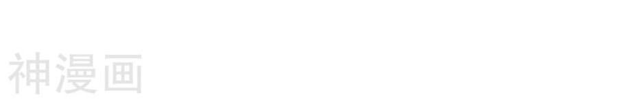 Một Thai Hai Bảo : Đưa Mami Về Nhà ! - Chương 57 - Trang 47