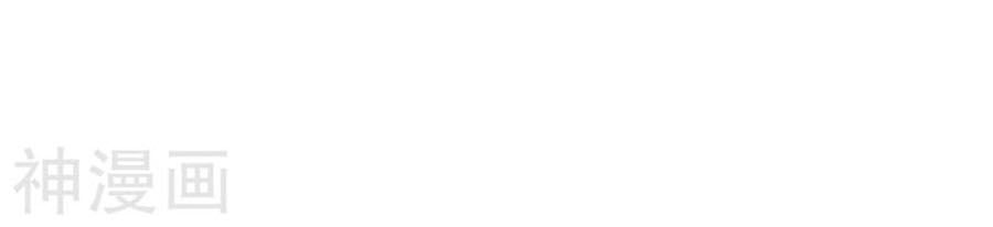 Một Thai Hai Bảo : Đưa Mami Về Nhà ! - Chương 57 - Trang 7