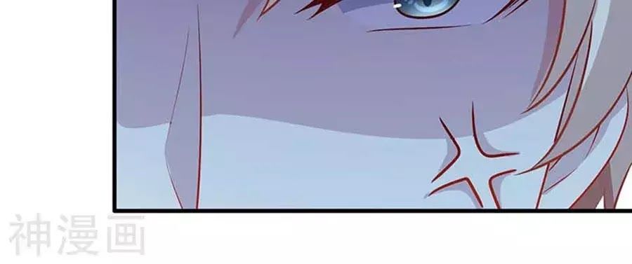 Một Thai Hai Bảo : Đưa Mami Về Nhà ! - Chương 58 - Trang 26