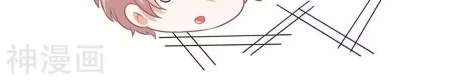 Một Thai Hai Bảo : Đưa Mami Về Nhà ! - Chương 58 - Trang 38