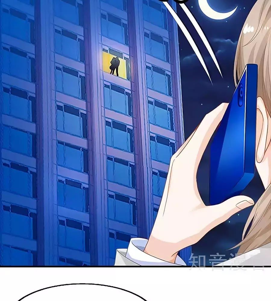 Một Thai Hai Bảo : Đưa Mami Về Nhà ! - Chương 63 - Trang 22