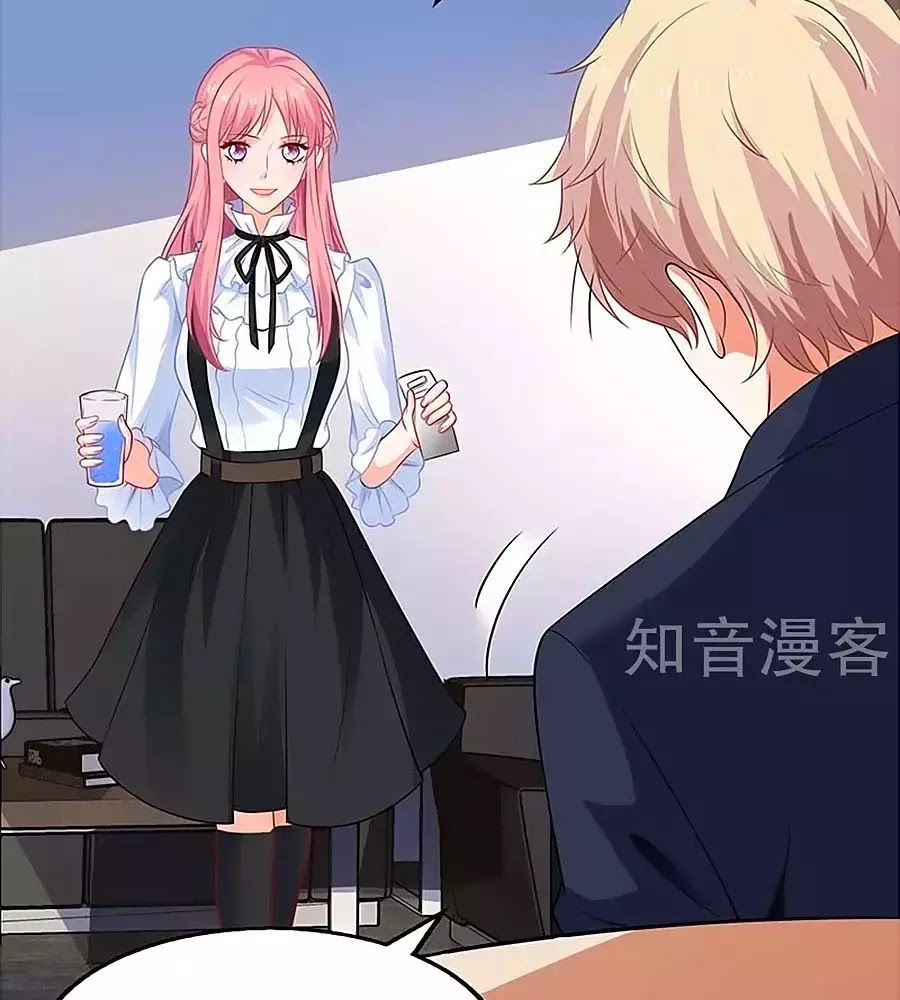 Một Thai Hai Bảo : Đưa Mami Về Nhà ! - Chương 63 - Trang 30