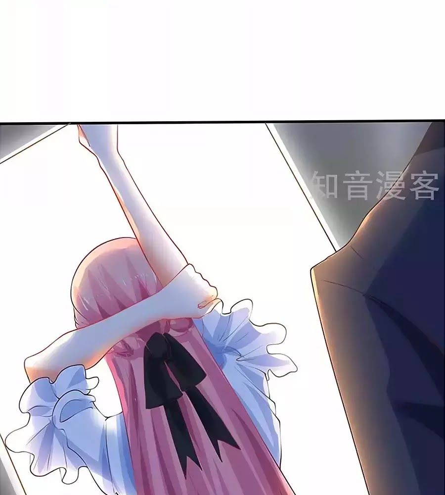 Một Thai Hai Bảo : Đưa Mami Về Nhà ! - Chương 64 - Trang 48