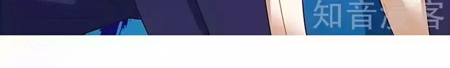 Một Thai Hai Bảo : Đưa Mami Về Nhà ! - Chương 65 - Trang 13