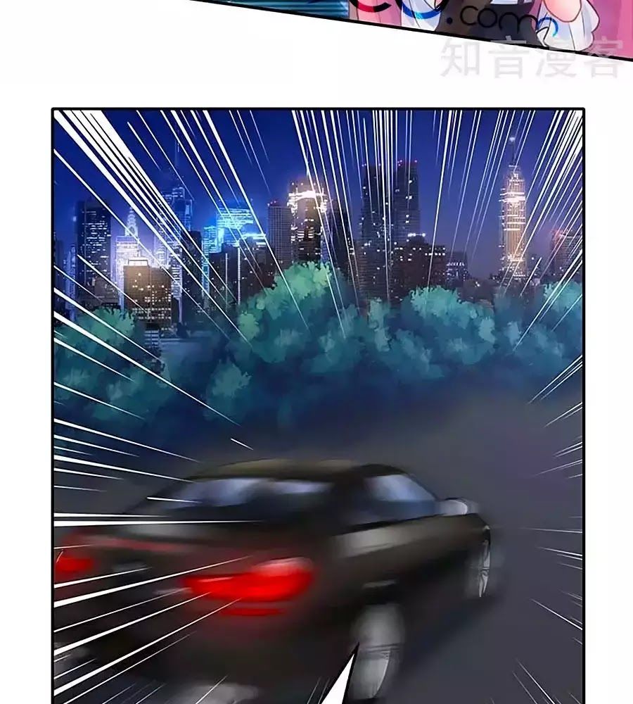 Một Thai Hai Bảo : Đưa Mami Về Nhà ! - Chương 67 - Trang 43