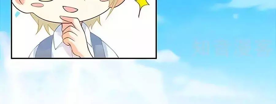 Một Thai Hai Bảo : Đưa Mami Về Nhà ! - Chương 70 - Trang 42