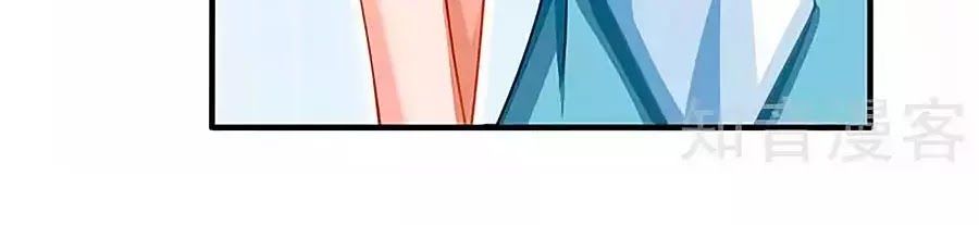 Một Thai Hai Bảo : Đưa Mami Về Nhà ! - Chương 71 - Trang 48