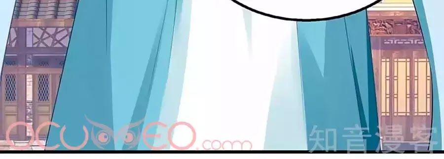 Một Thai Hai Bảo : Đưa Mami Về Nhà ! - Chương 72 - Trang 17