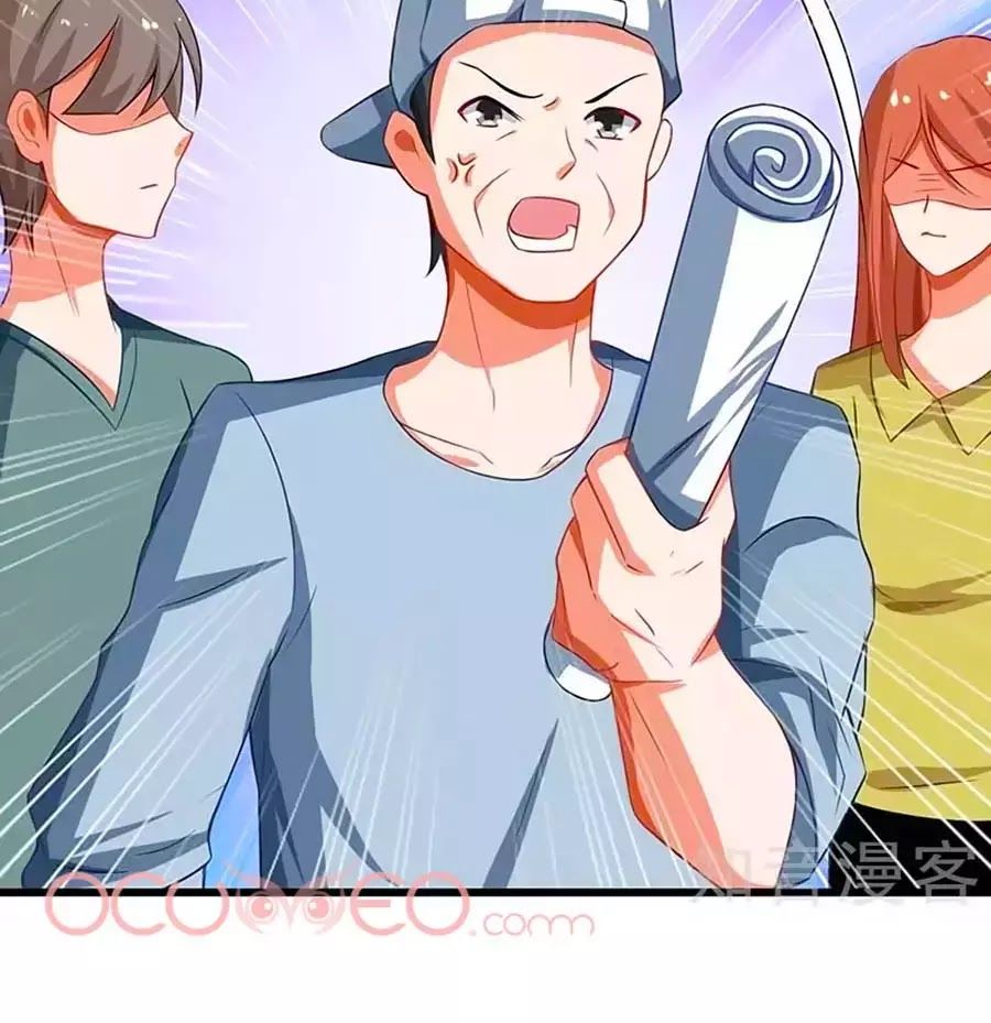 Một Thai Hai Bảo : Đưa Mami Về Nhà ! - Chương 72 - Trang 21