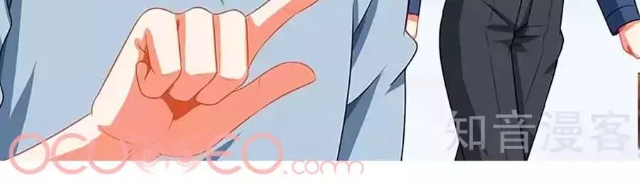 Một Thai Hai Bảo : Đưa Mami Về Nhà ! - Chương 72 - Trang 37