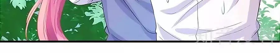 Một Thai Hai Bảo : Đưa Mami Về Nhà ! - Chương 73 - Trang 67