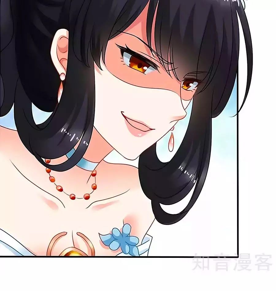 Một Thai Hai Bảo : Đưa Mami Về Nhà ! - Chương 74 - Trang 64