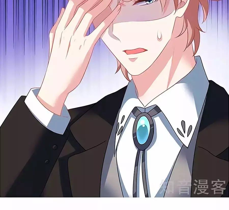 Một Thai Hai Bảo : Đưa Mami Về Nhà ! - Chương 75 - Trang 27