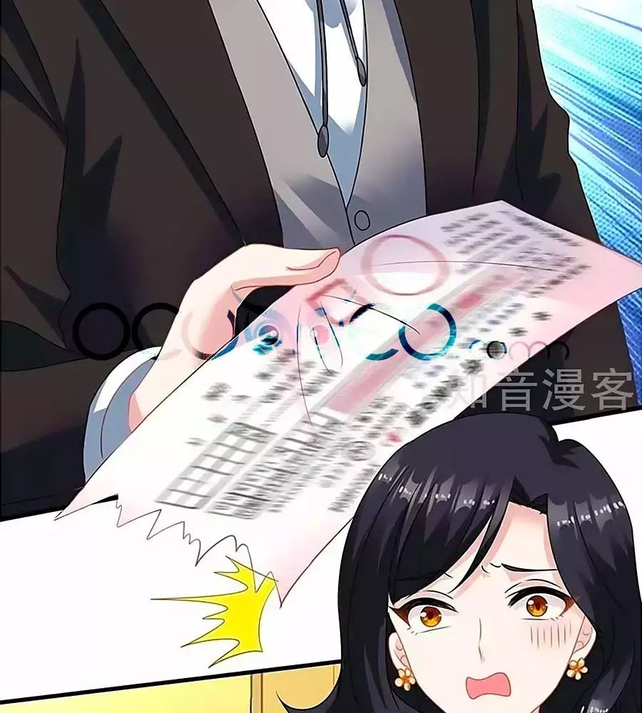 Một Thai Hai Bảo : Đưa Mami Về Nhà ! - Chương 75 - Trang 31