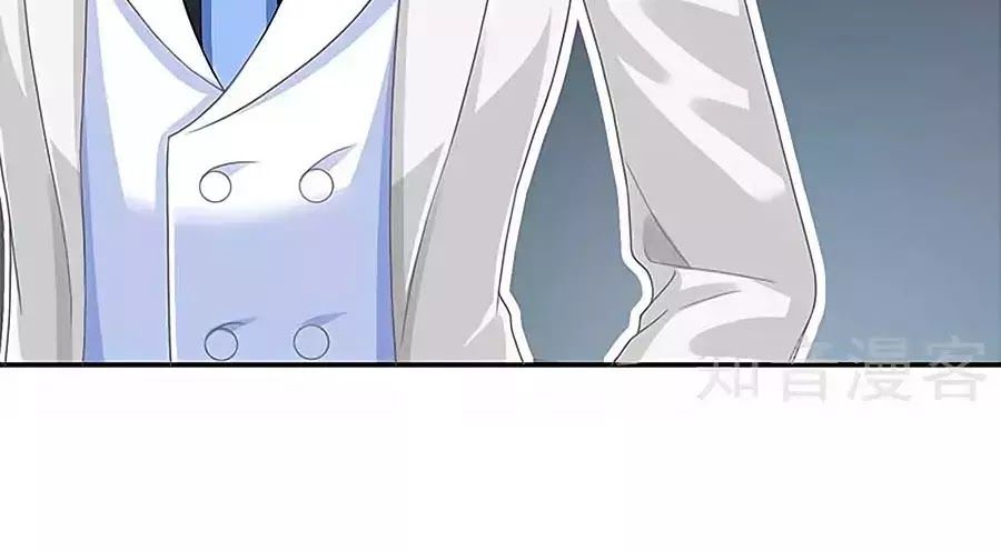 Một Thai Hai Bảo : Đưa Mami Về Nhà ! - Chương 76 - Trang 19