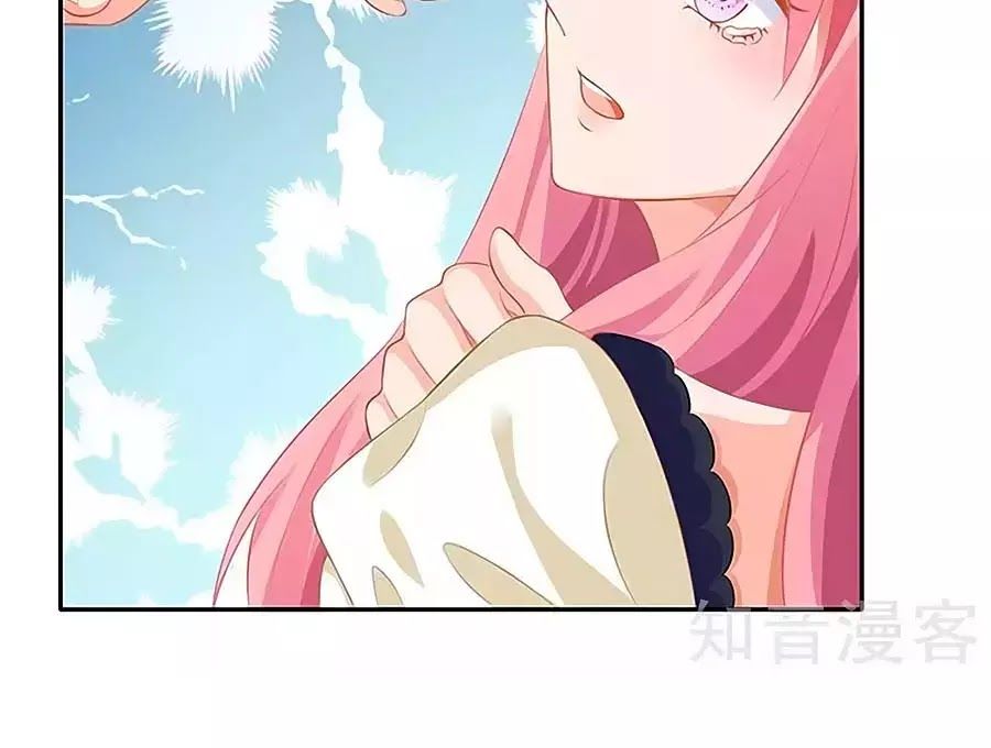 Một Thai Hai Bảo : Đưa Mami Về Nhà ! - Chương 76 - Trang 38