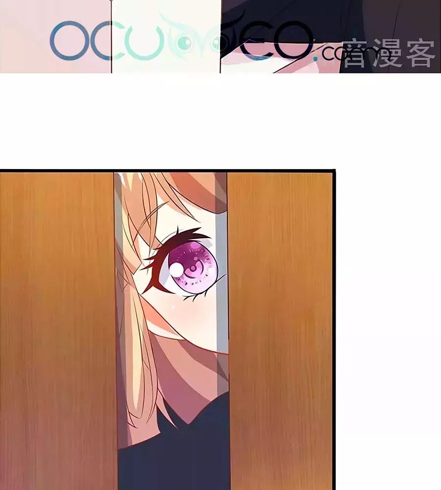 Một Thai Hai Bảo : Đưa Mami Về Nhà ! - Chương 78 - Trang 44