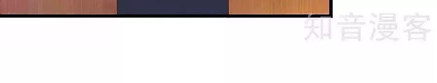 Một Thai Hai Bảo : Đưa Mami Về Nhà ! - Chương 78 - Trang 45