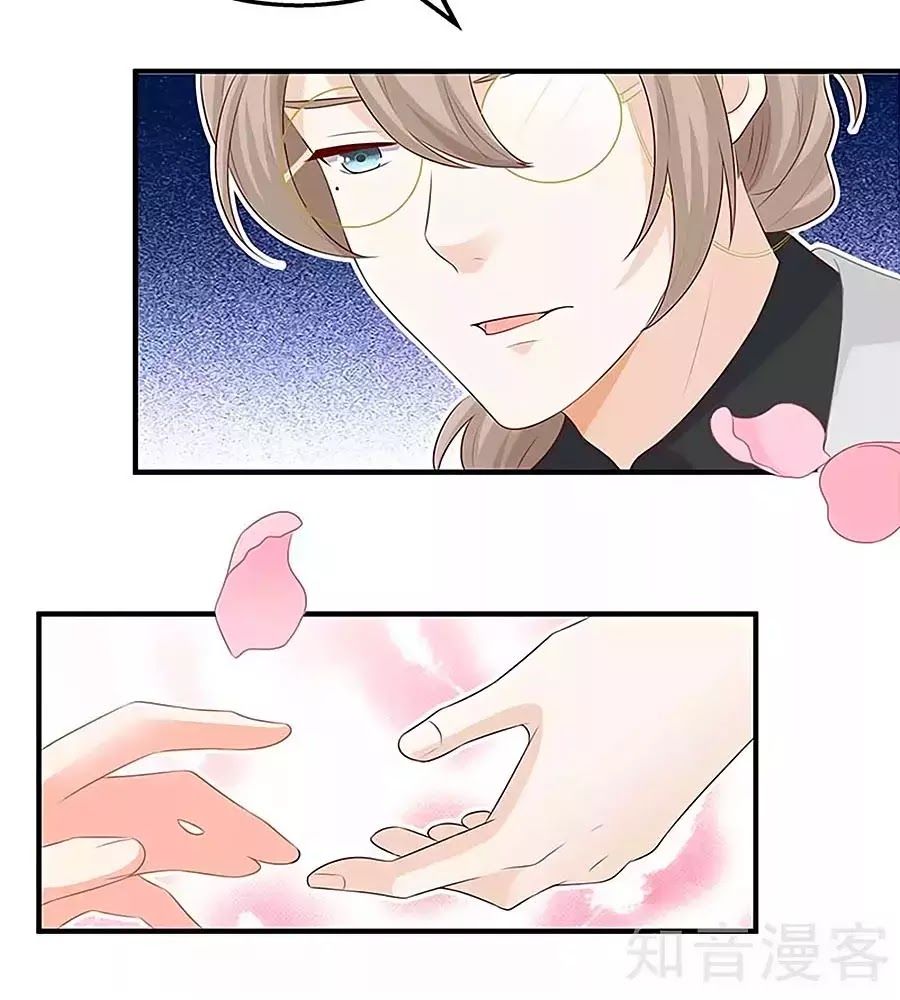 Một Thai Hai Bảo : Đưa Mami Về Nhà ! - Chương 79 - Trang 20