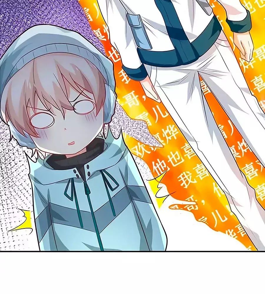 Một Thai Hai Bảo : Đưa Mami Về Nhà ! - Chương 84 - Trang 43