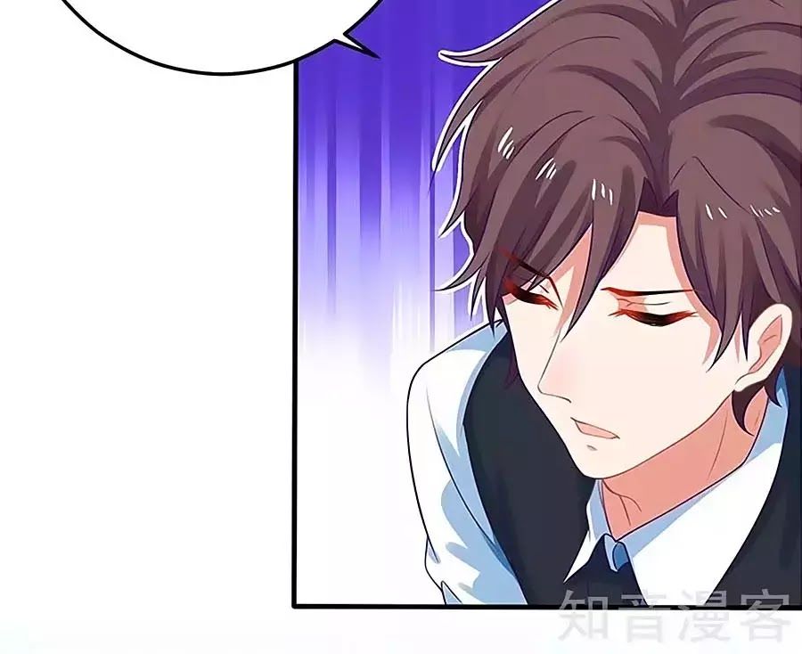 Một Thai Hai Bảo : Đưa Mami Về Nhà ! - Chương 88 - Trang 4