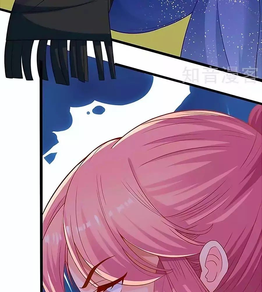 Một Thai Hai Bảo : Đưa Mami Về Nhà ! - Chương 89 - Trang 36