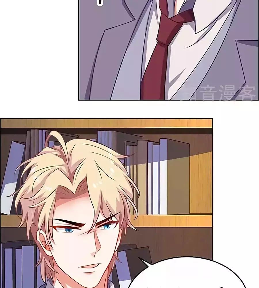 Một Thai Hai Bảo : Đưa Mami Về Nhà ! - Chương 90 - Trang 37