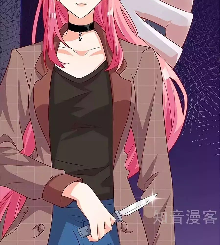 Một Thai Hai Bảo : Đưa Mami Về Nhà ! - Chương 91 - Trang 15