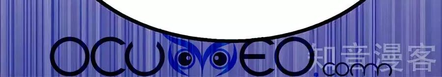 Một Thai Hai Bảo : Đưa Mami Về Nhà ! - Chương 91 - Trang 72