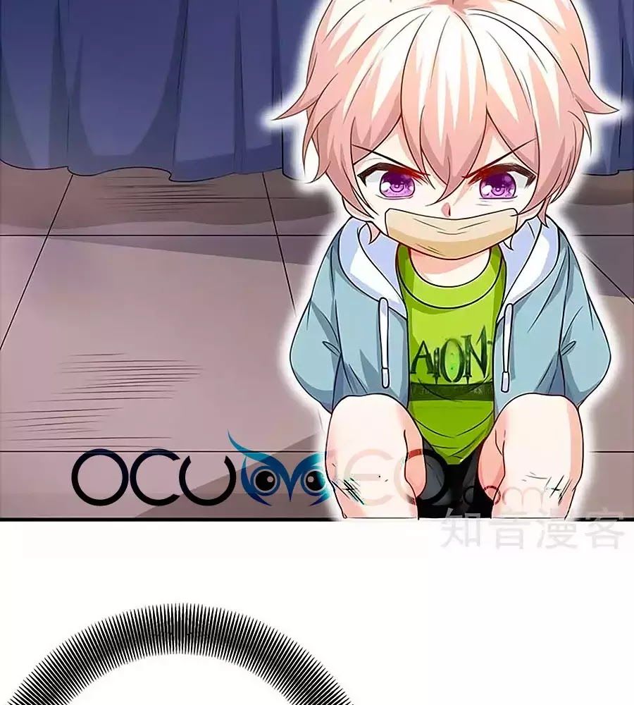 Một Thai Hai Bảo : Đưa Mami Về Nhà ! - Chương 92 - Trang 2