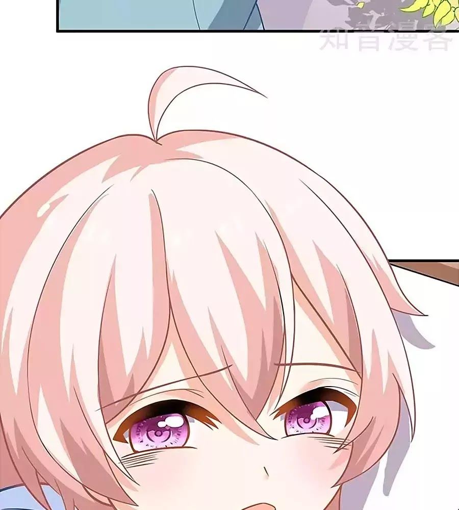 Một Thai Hai Bảo : Đưa Mami Về Nhà ! - Chương 92 - Trang 36