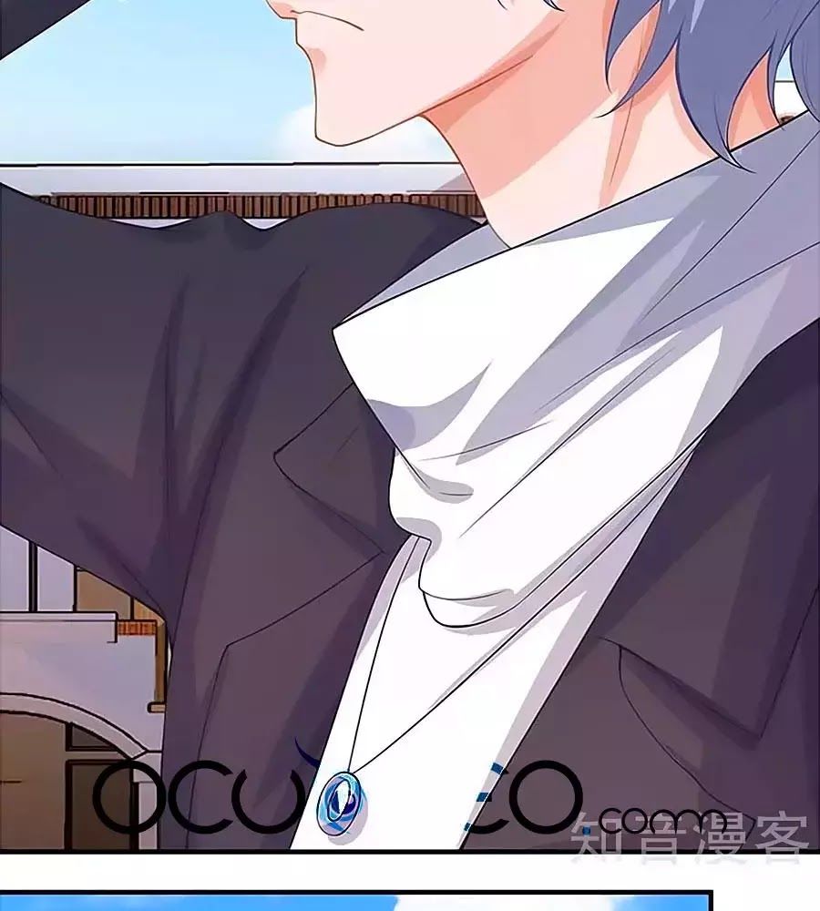 Một Thai Hai Bảo : Đưa Mami Về Nhà ! - Chương 92 - Trang 63