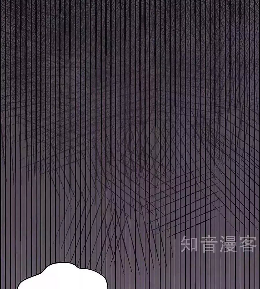 Một Thai Hai Bảo : Đưa Mami Về Nhà ! - Chương 92 - Trang 74