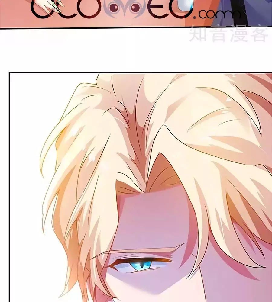 Một Thai Hai Bảo : Đưa Mami Về Nhà ! - Chương 93 - Trang 29