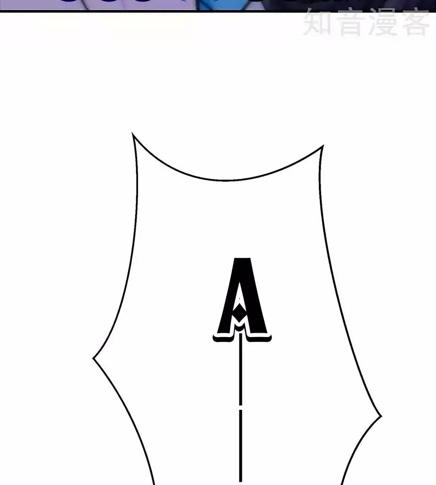 Một Thai Hai Bảo : Đưa Mami Về Nhà ! - Chương 94 - Trang 61