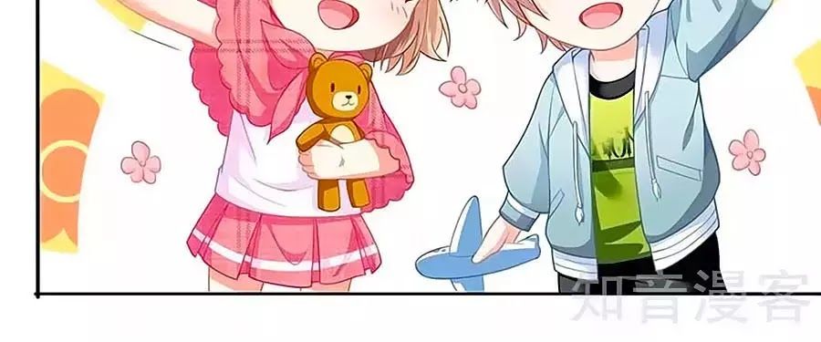 Một Thai Hai Bảo : Đưa Mami Về Nhà ! - Chương 133 - Trang 29