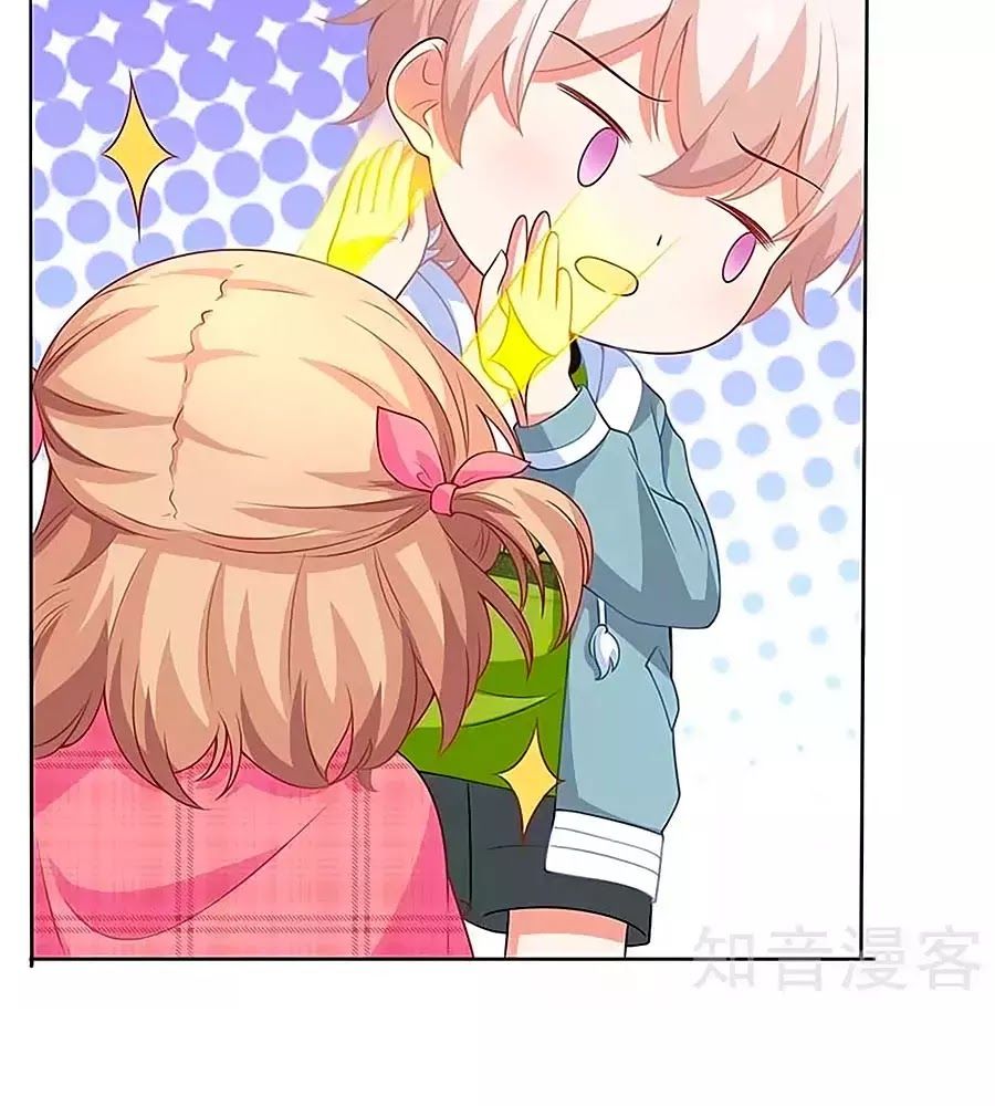 Một Thai Hai Bảo : Đưa Mami Về Nhà ! - Chương 133 - Trang 59