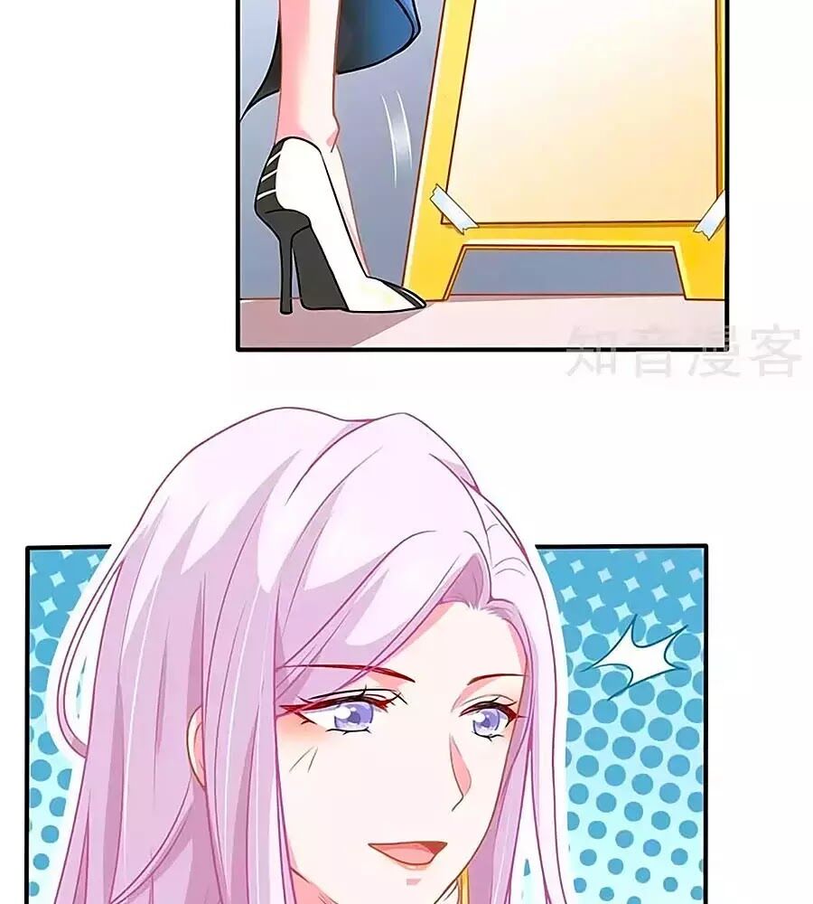 Một Thai Hai Bảo : Đưa Mami Về Nhà ! - Chương 144 - Trang 26