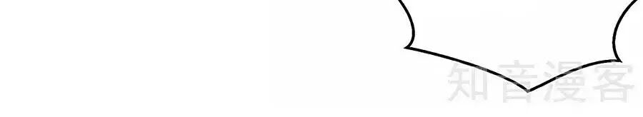 Một Thai Hai Bảo : Đưa Mami Về Nhà ! - Chương 147 - Trang 6