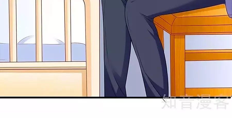 Một Thai Hai Bảo : Đưa Mami Về Nhà ! - Chương 148 - Trang 24