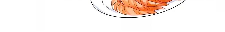 Một Thai Hai Bảo : Đưa Mami Về Nhà ! - Chương 170 - Trang 25