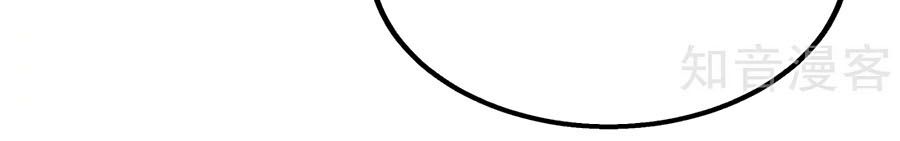 Một Thai Hai Bảo : Đưa Mami Về Nhà ! - Chương 180 - Trang 7