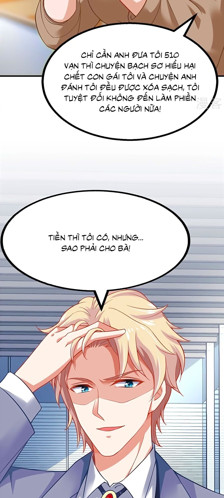 Một Thai Hai Bảo : Đưa Mami Về Nhà ! - Chương 182 - Trang 37